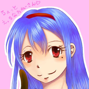 アナスタシア姉さん