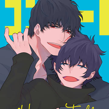 web再録【HangOnTight】