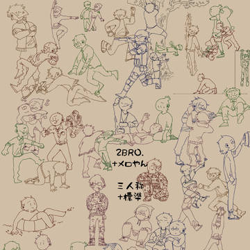 つぶろ⑥