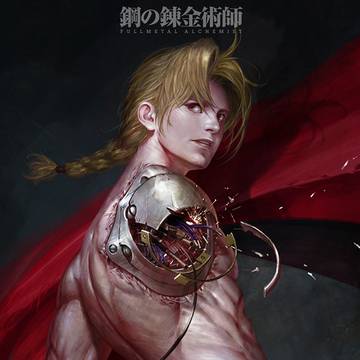 Edward Elric