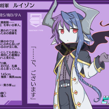 【PRWS】断頭将軍ルイゾン【侵略】