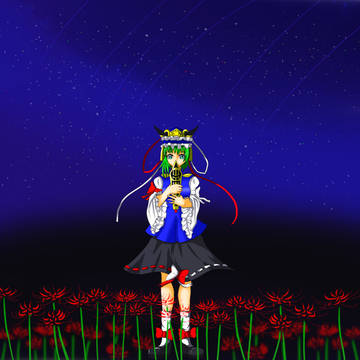 四季映姫