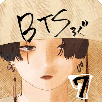 ろぐ⑦