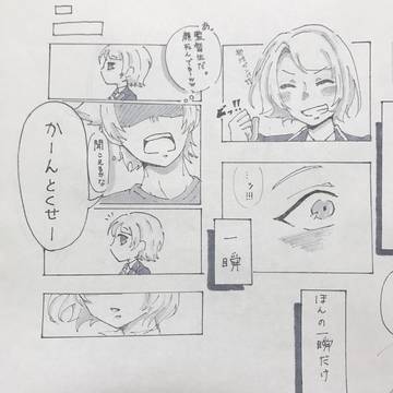♥️監
