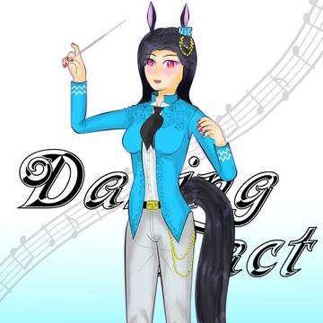 デアリングタクト オリジナルウマ娘化