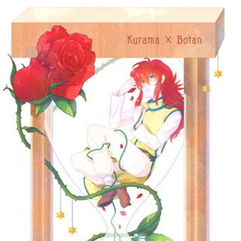 薔薇時計