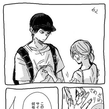 サプライズに向いてない男のはなし