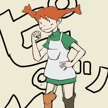 長靴下のピッピ