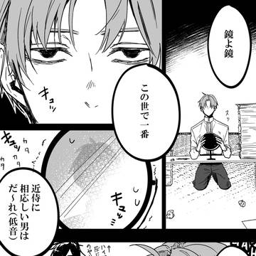 疲れたら休んで