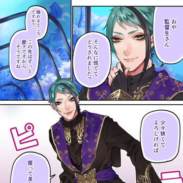 twstまとめ