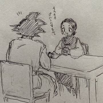 悟チチ
