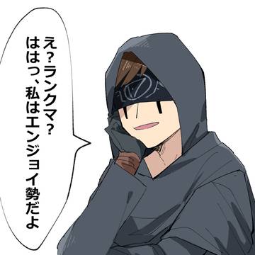 ててご詰め