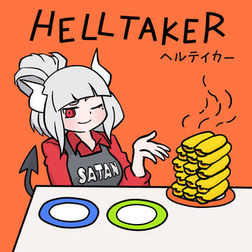 るしふぁーのぱんけーき