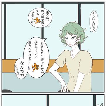 Eve家の日常③