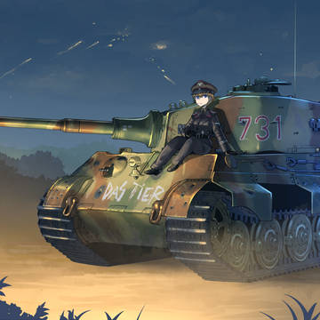 Königstiger