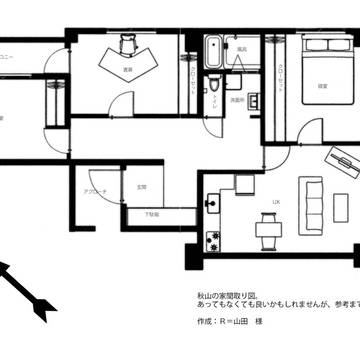 【龍如】秋山邸の間取り図