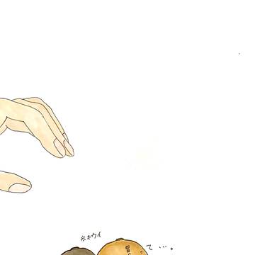 アゲリシャス