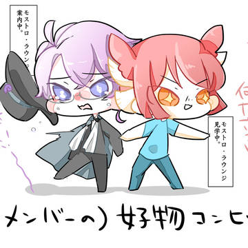 海の子…？