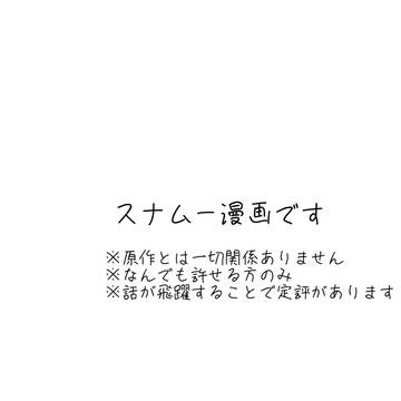 だから、悲しまないで