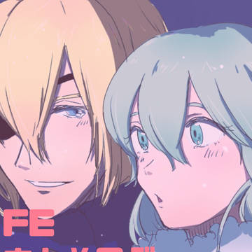 FEまとめログ