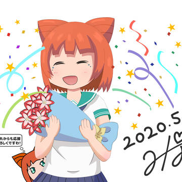 みなもちゃん生誕祭2020