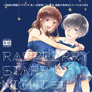 【6/7＠エアブーCITY&FES】新刊サンプル①【京玲】