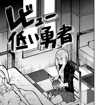 終わりの始まり５