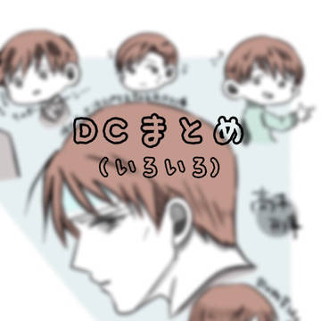 ツイログ