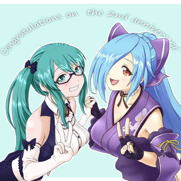 イオすー2周年