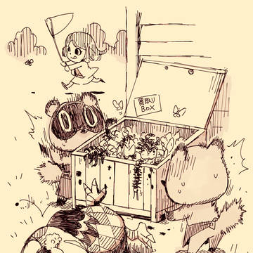 朝の日課。