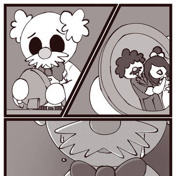 過去