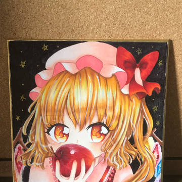 東方Project フランドール・スカーレット  ファンアート