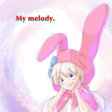 マイメロディ やっぱ女の子