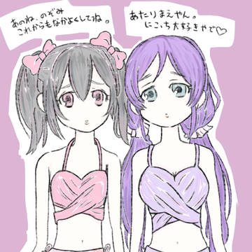 ラブライブ10周年、これからもよろしくね！