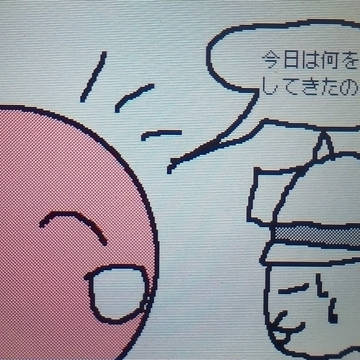 それは渡すな頼むから