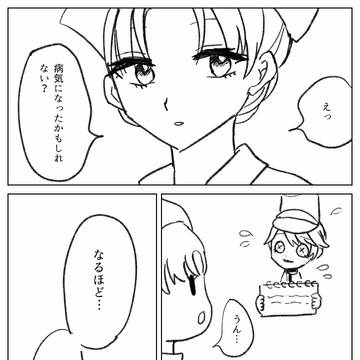 ビクターくんは重い病気にかかってしまった！