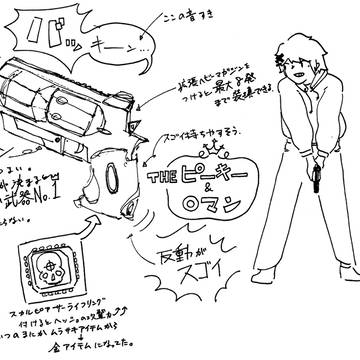 APEX ウィングマンの感想