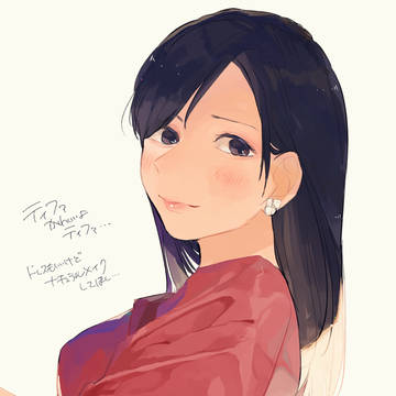 かわいい〜〜〜〜な…