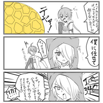 無題
