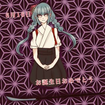 博愛論破誕生日絵②
