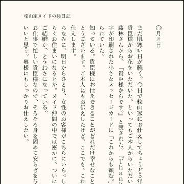 Twitter log1