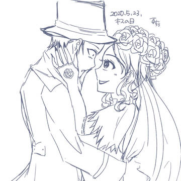 キスの日  スプブ花嫁求婚者