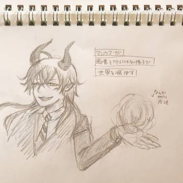 ツイステ落書き