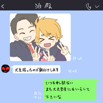 ゴーストまとめ6