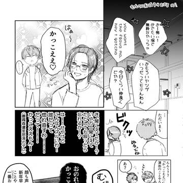 ささろまとめ