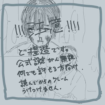 童善