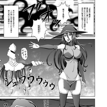 リョナキング vol.8に掲載させていただきました