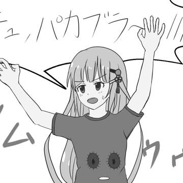 白石紬（ＵＭＡ）