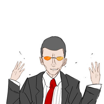 卑怯者の末裔さん