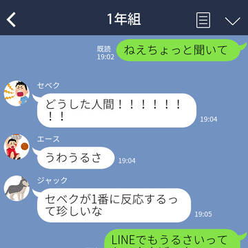 twstLINE